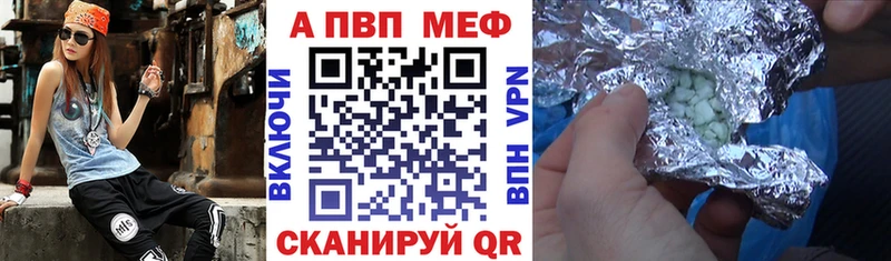 A PVP кристаллы  Кашин 