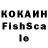 Альфа ПВП VHQ Mahalo.