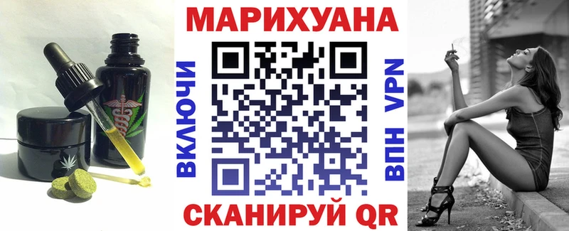 купить  цена  Кашин  Печенье с ТГК конопля 