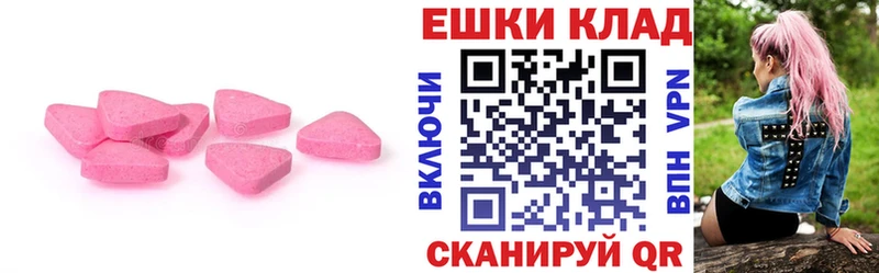 Экстази диски Кашин