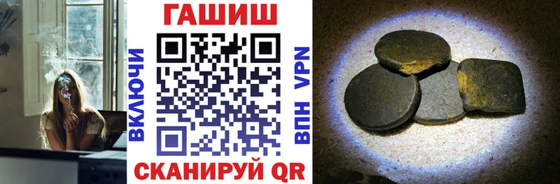 ГАШИШ индика сатива купить наркоту Кашин