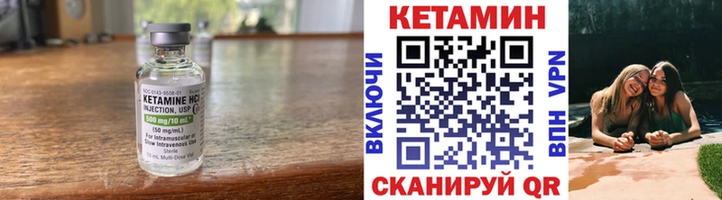 Кетамин VHQ Кашин