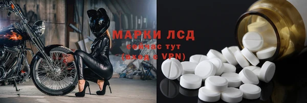 MESCALINE Баксан