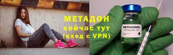 меф VHQ Аркадак