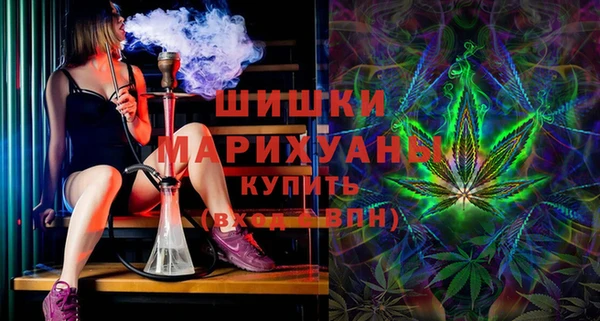 каннабис Белокуриха