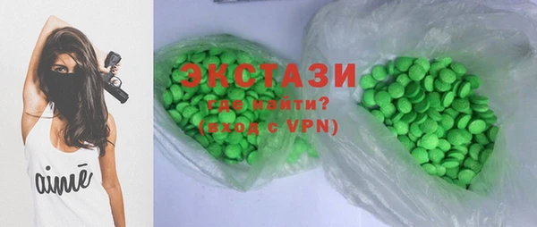 каннабис Армянск