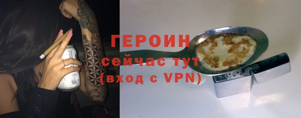 экстази Балабаново