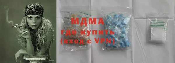 каннабис Армянск