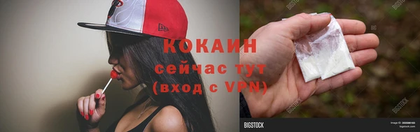 Альфа ПВП Беломорск