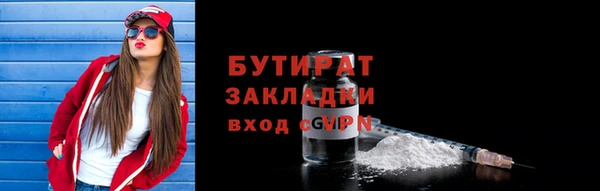 MESCALINE Баксан