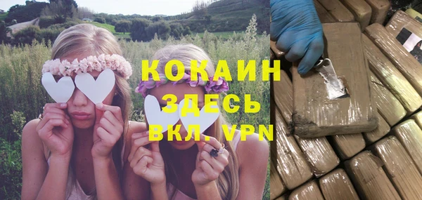 Альфа ПВП Беломорск