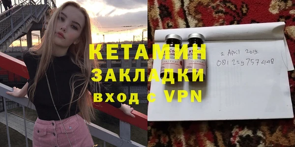 MESCALINE Баксан
