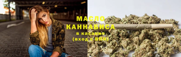 каннабис Белокуриха
