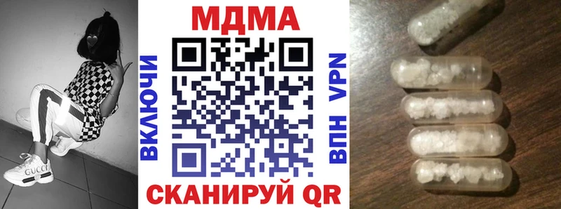 MDMA молли  где купить   Кашин 