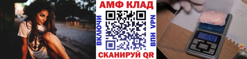 МЕТАМФЕТАМИН Methamphetamine Кашин