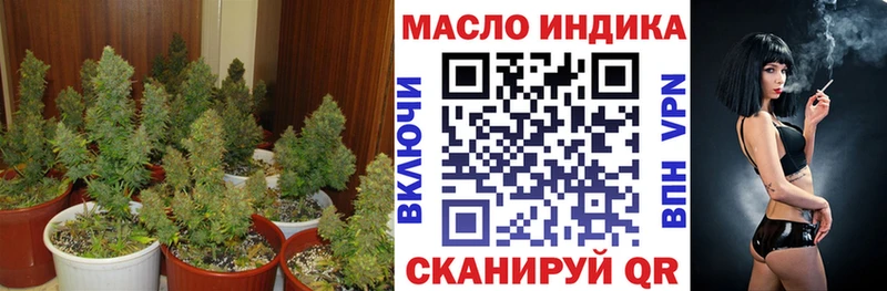 ТГК жижа  хочу наркоту  Кашин 