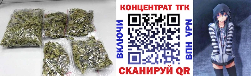 ТГК THC oil Кашин